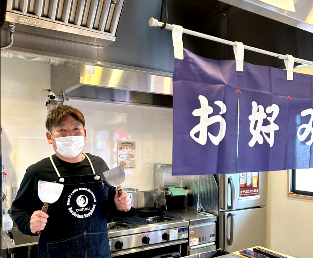 オコノミ研究所